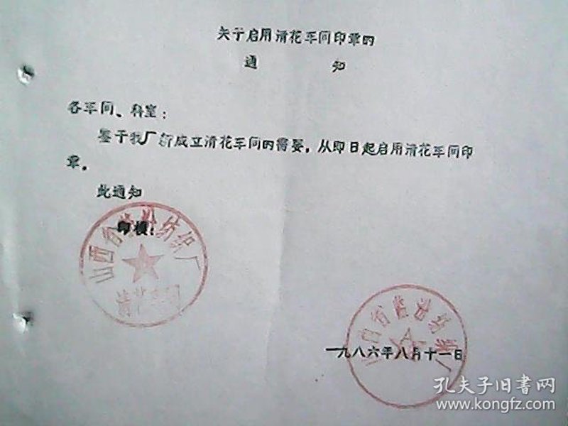 定制您的生活:棉布的魅力与优势